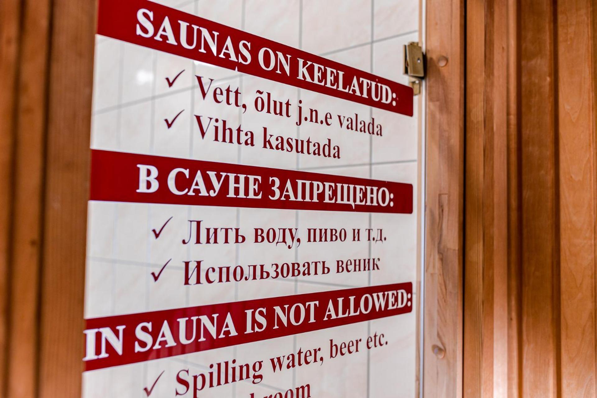 Inger Hotell Narwa Pokój zdjęcie